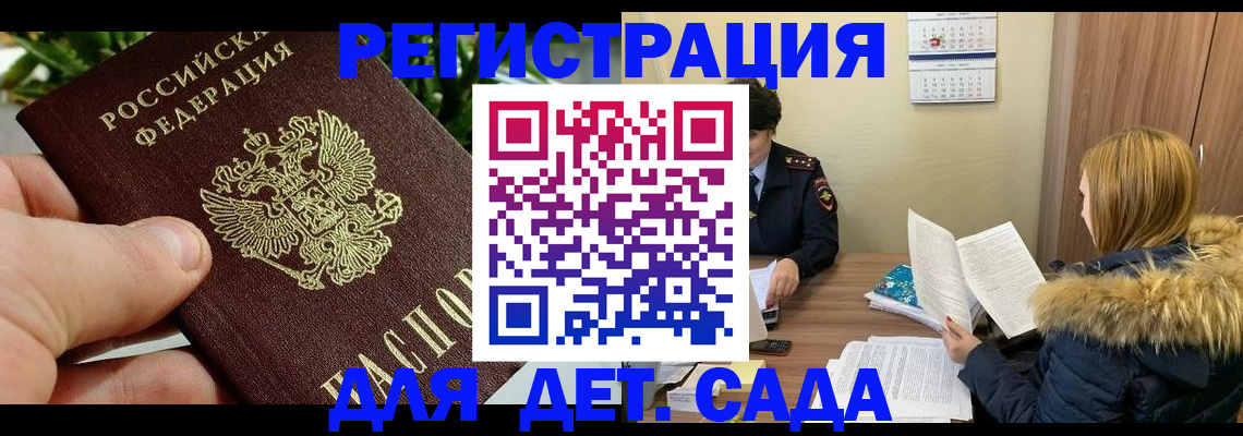 форма 3 в Полярных Зорях