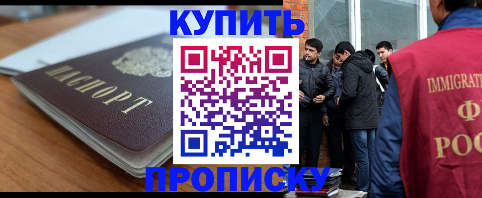 временная регистрация гарантия в Полярных Зорях